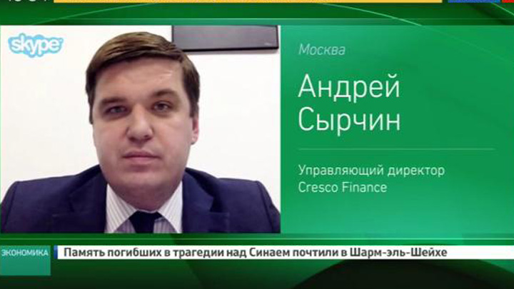 константин милантьев. финанс управляющий. самонин сергей. андрей сырчин. финанс управляющий.